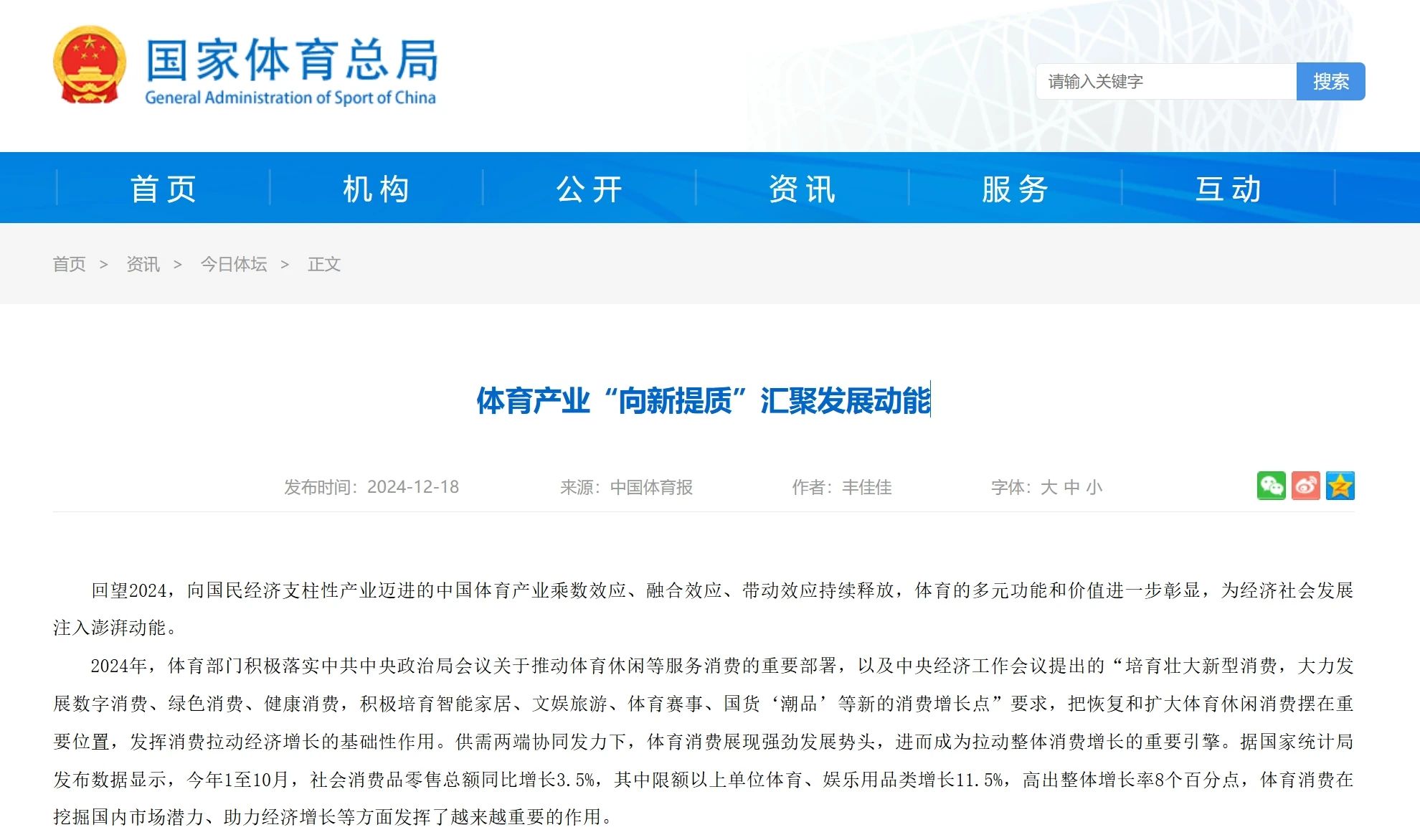 中国·BB贝博艾弗森(股份)有限公司-官方网站