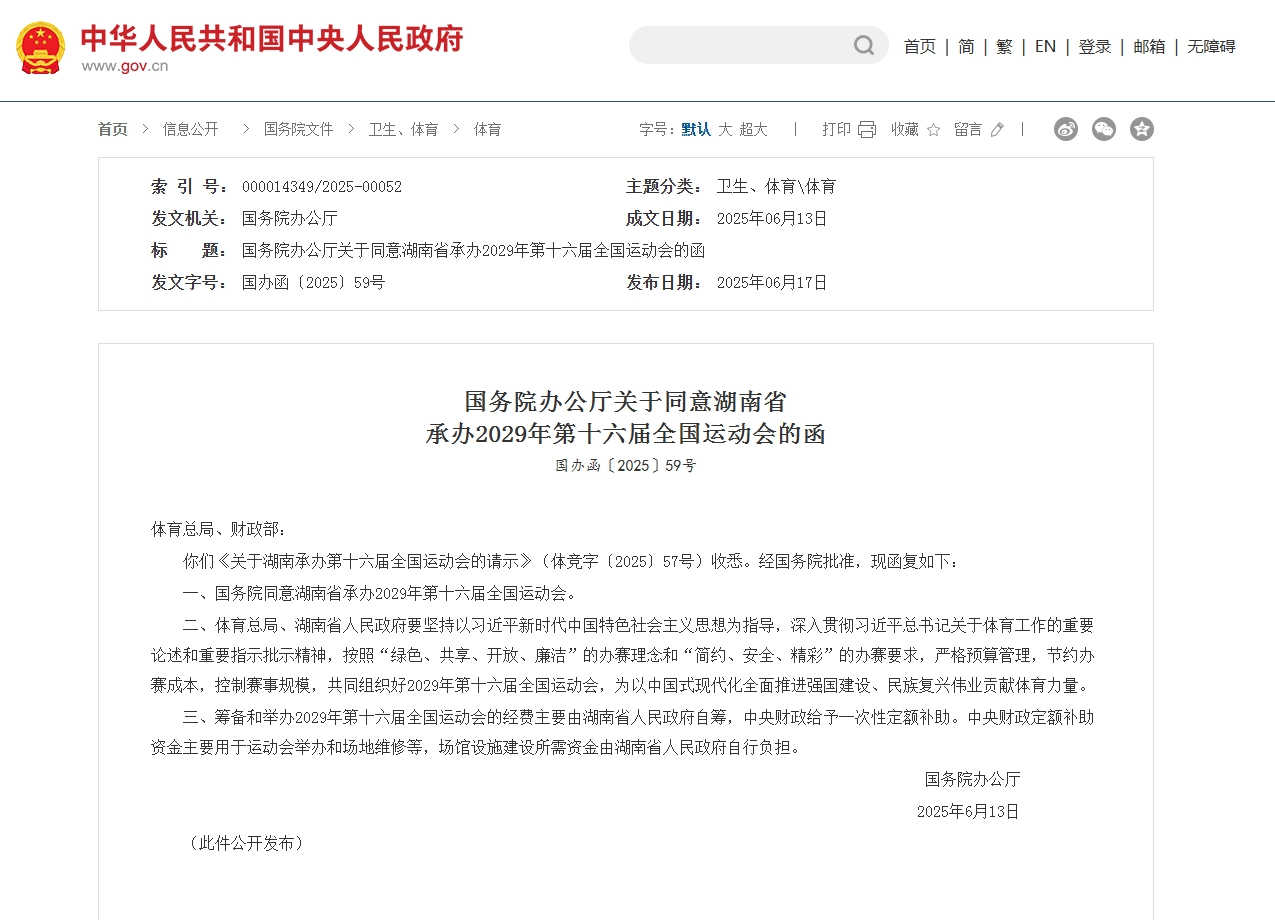 中国·BB贝博艾弗森(股份)有限公司-官方网站