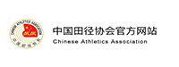 中国田径协会