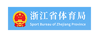 浙江省体育局