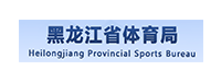黑龙江省体育局