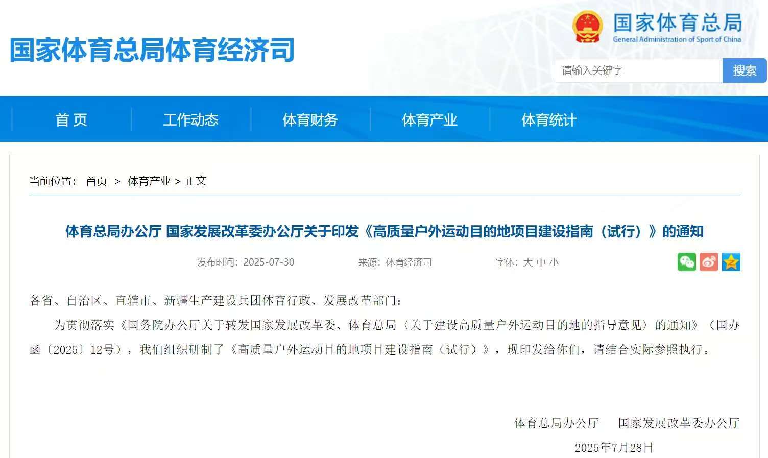 中国·BB贝博艾弗森(股份)有限公司-官方网站