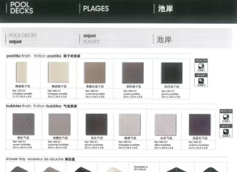 泳池瓷砖-3