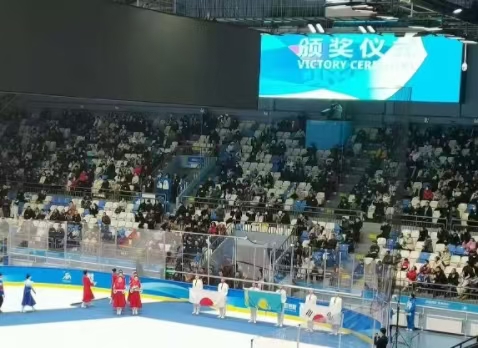 第九届亚洲冬季活动会（亚冬会）