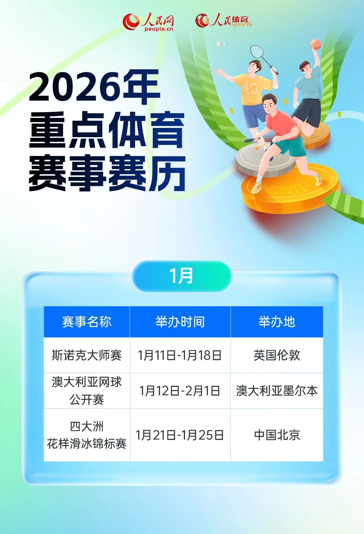 中国·BB贝博艾弗森(股份)有限公司-官方网站