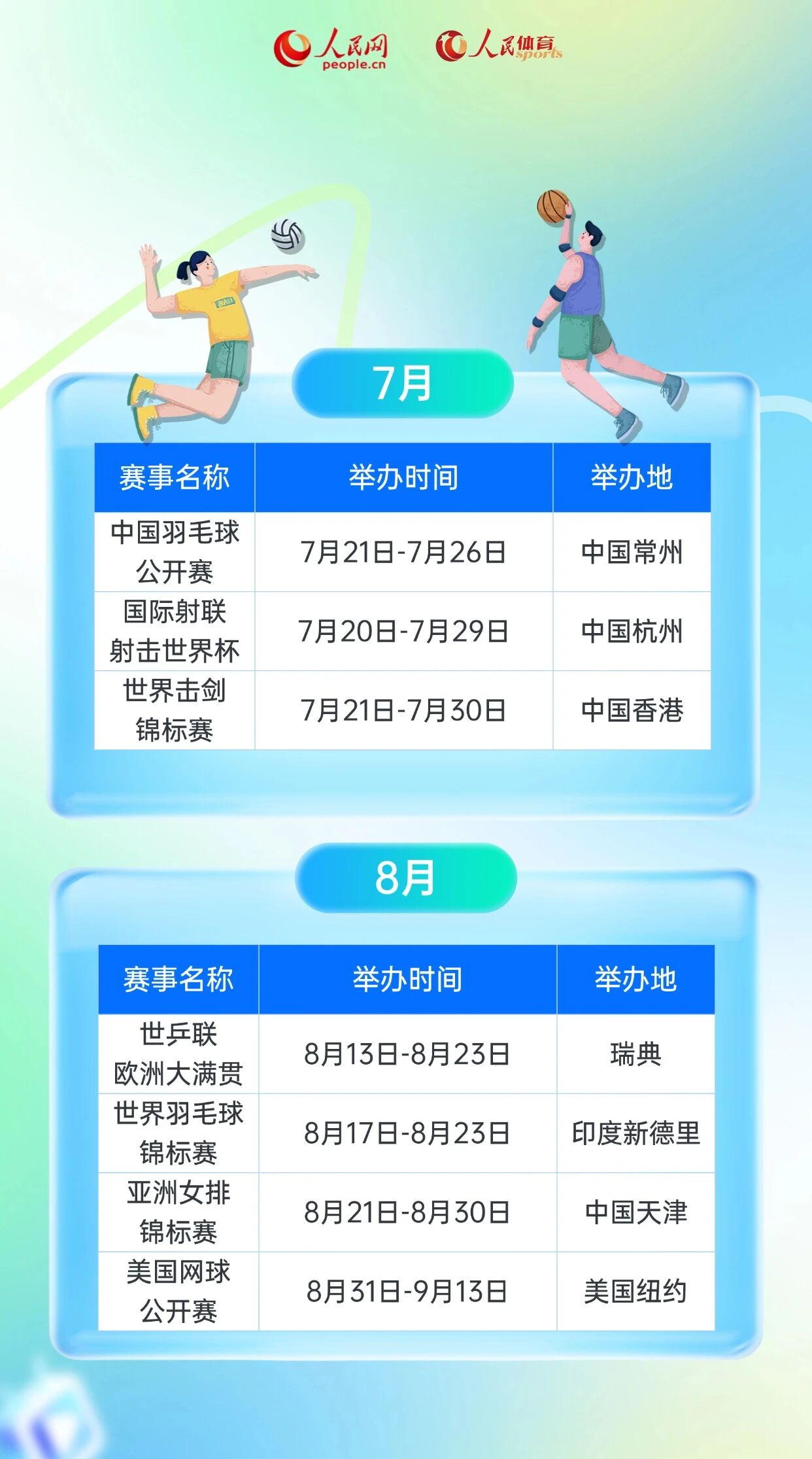 中国·BB贝博艾弗森(股份)有限公司-官方网站