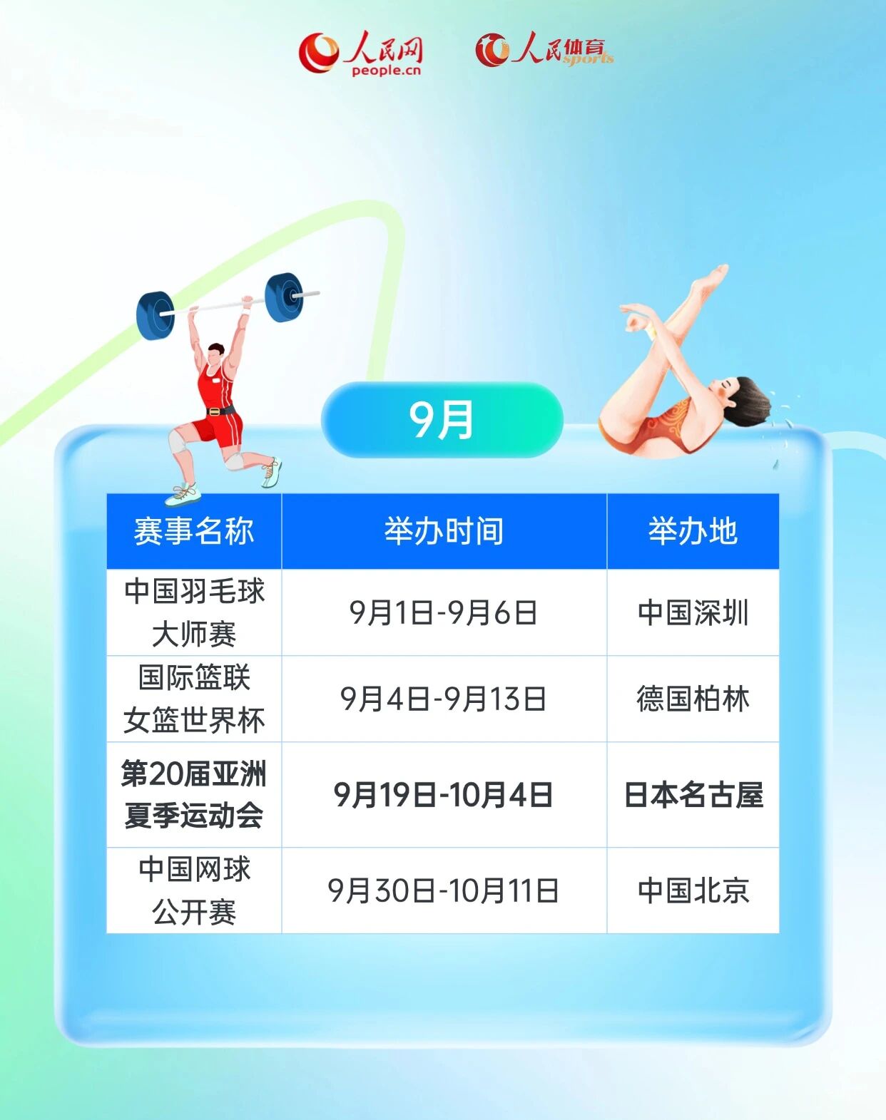 中国·BB贝博艾弗森(股份)有限公司-官方网站