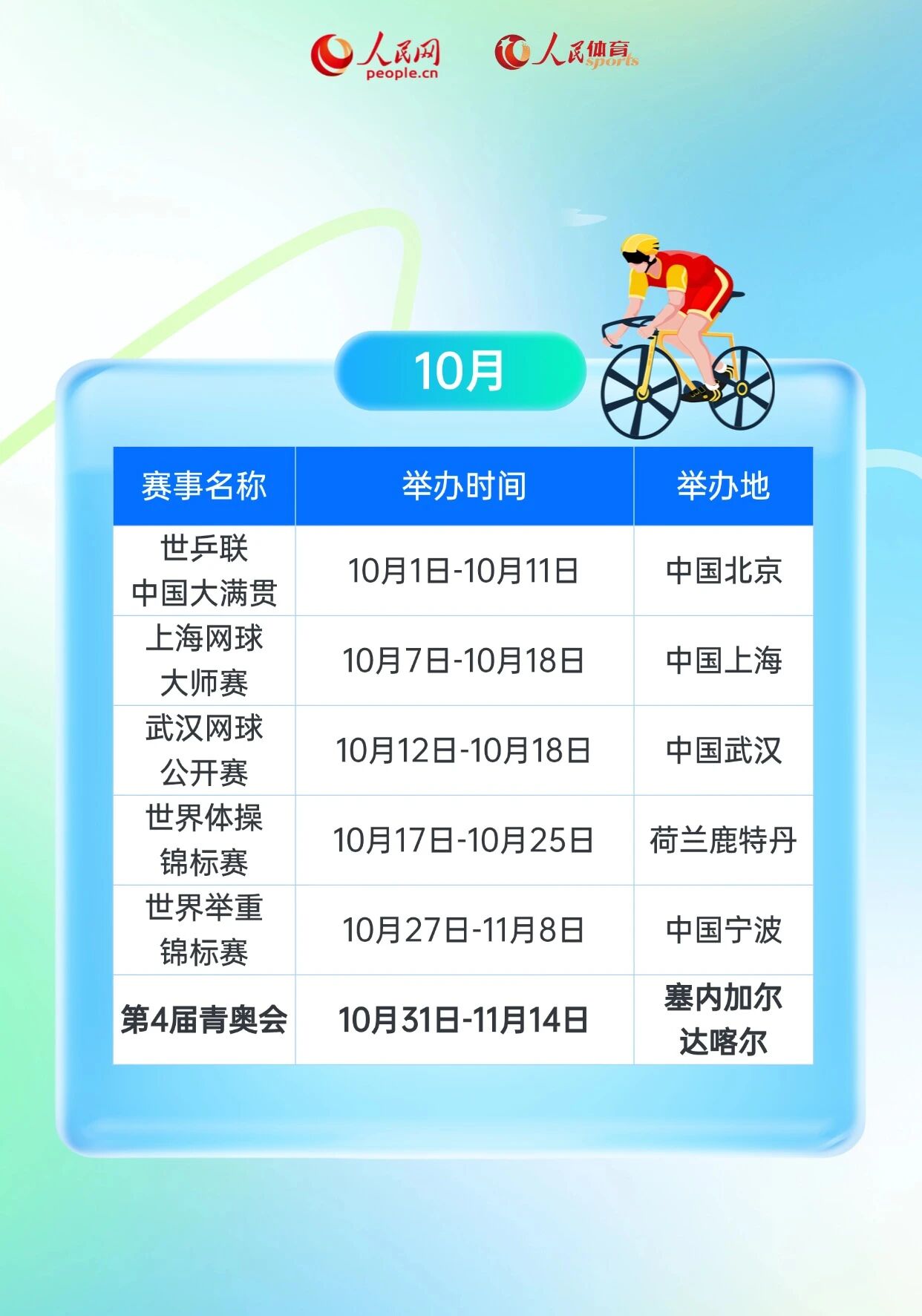 中国·BB贝博艾弗森(股份)有限公司-官方网站