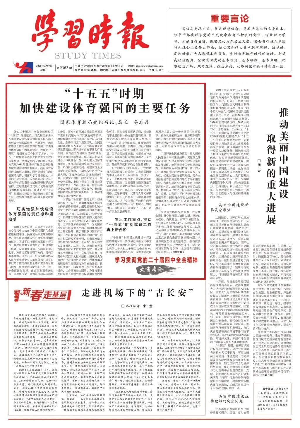 中国·BB贝博艾弗森(股份)有限公司-官方网站